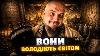 Do Jews Control The World Debunking The Protocols Of The Elders Of Zion English Subtitles