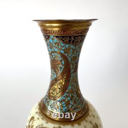 Vase Napoléon III en porcelaine de Sèvres et bronze doré Émaux champlevés XIXe