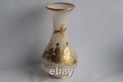 Vase opaline émaillée or Chinois XIXe siècle Napoléon III (58866)